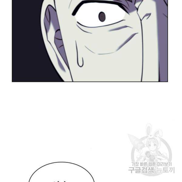 낙향문사전 2부 29화 25