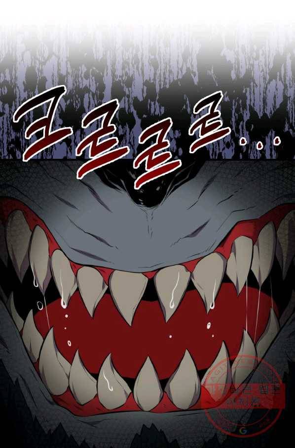 잠만 자도 랭커 20화 18