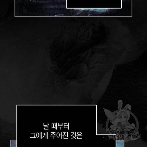 희란국연가 25화 6