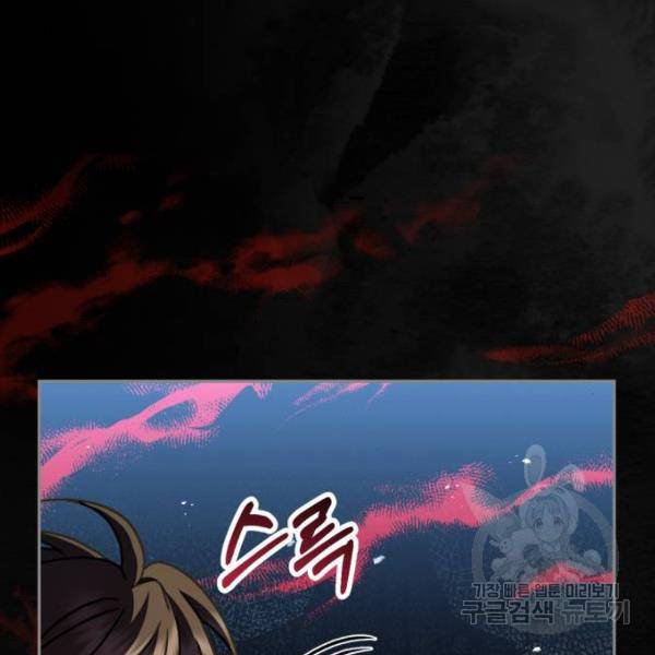 희란국연가 25화 26
