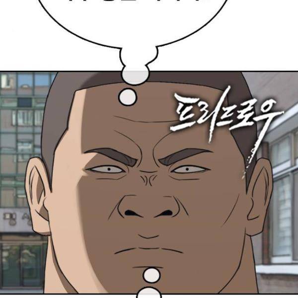 프리드로우 431화 2