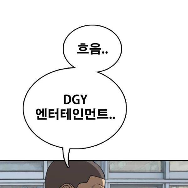 프리드로우 431화 4
