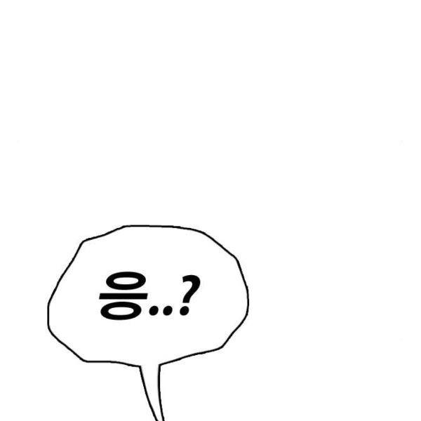 프리드로우 431화 6