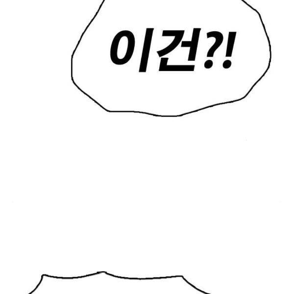 프리드로우 431화 8
