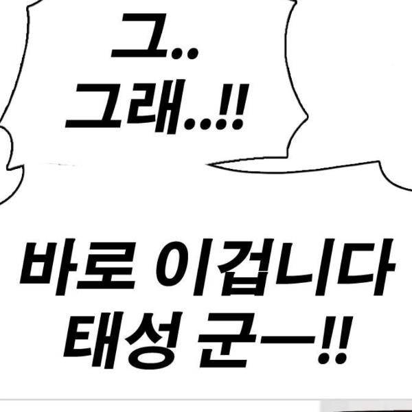 프리드로우 431화 9