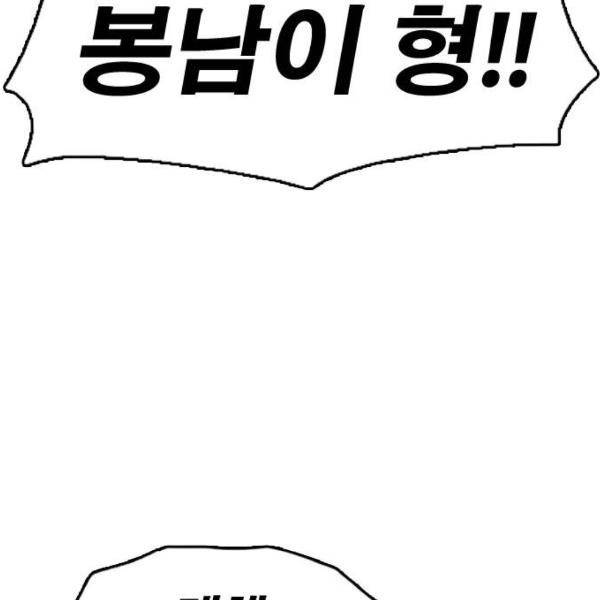 프리드로우 431화 12