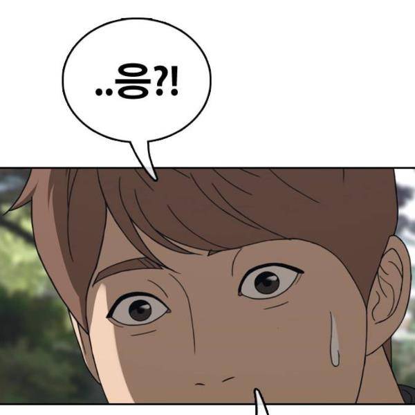 프리드로우 431화 15