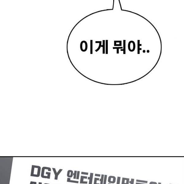 프리드로우 431화 16