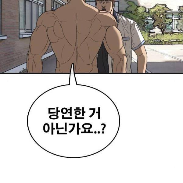 프리드로우 431화 20