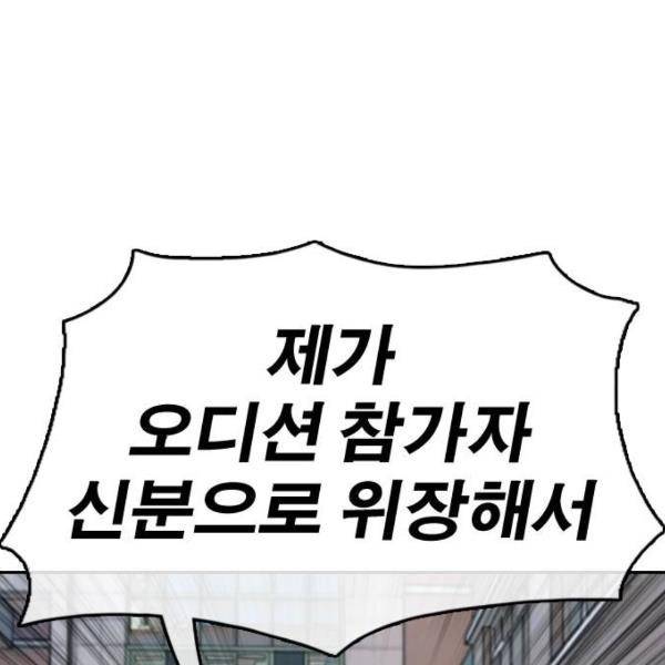 프리드로우 431화 21