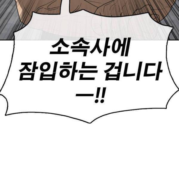 프리드로우 431화 23