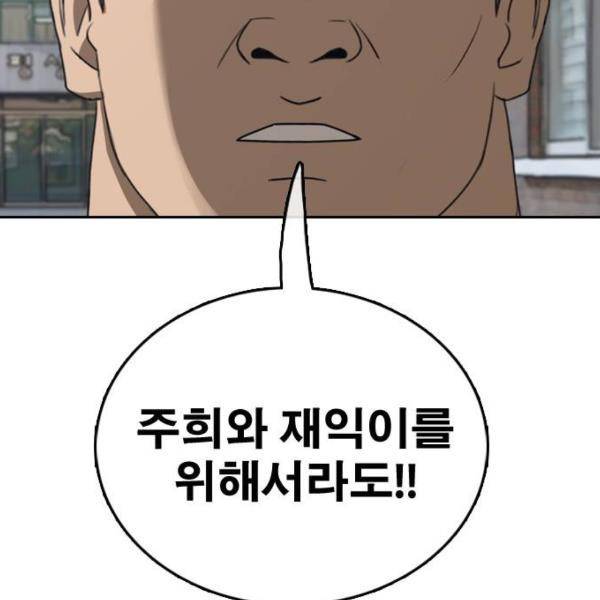 프리드로우 431화 31