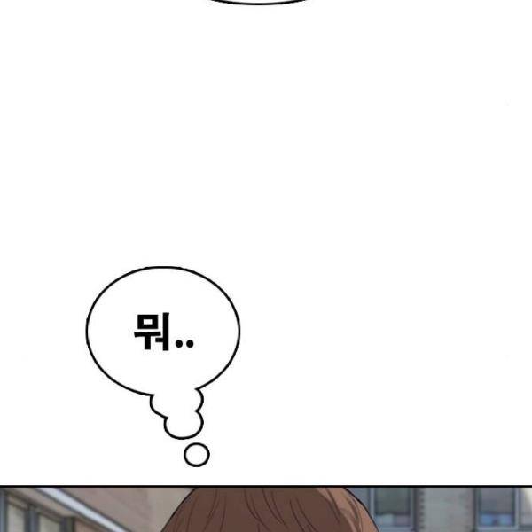 프리드로우 431화 32