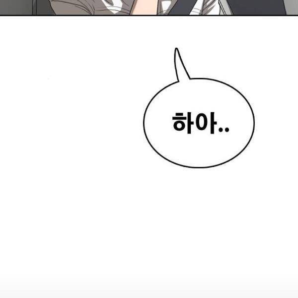 프리드로우 431화 44