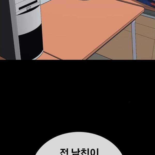 프리드로우 431화 47