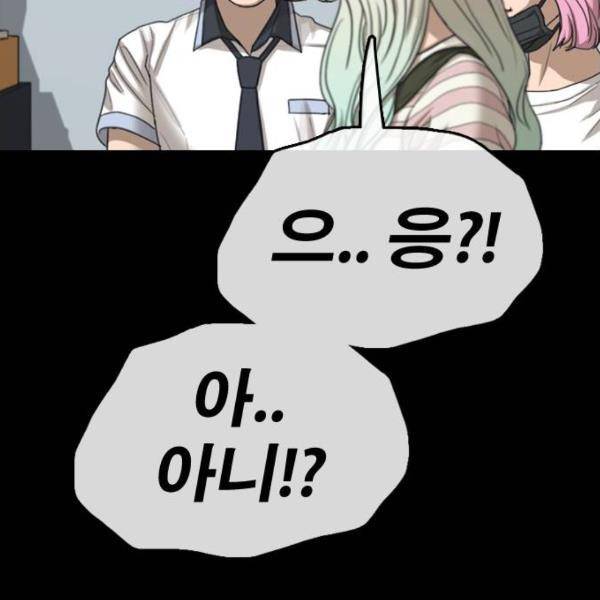 프리드로우 431화 49