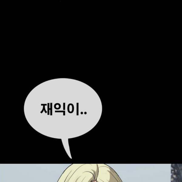프리드로우 431화 50