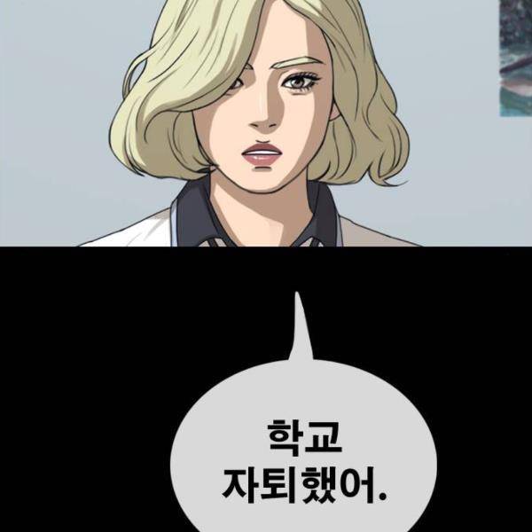 프리드로우 431화 51