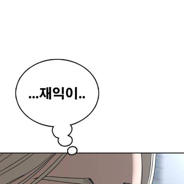 프리드로우 431화 56