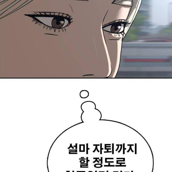 프리드로우 431화 57