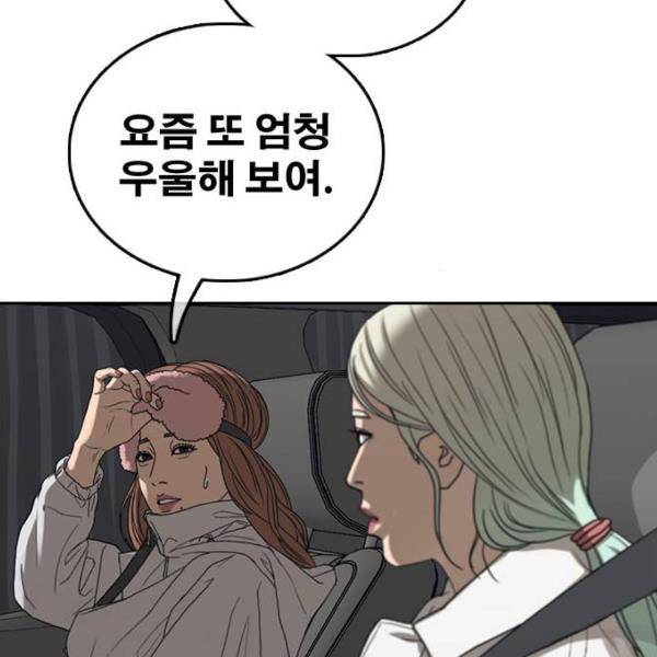 프리드로우 431화 59