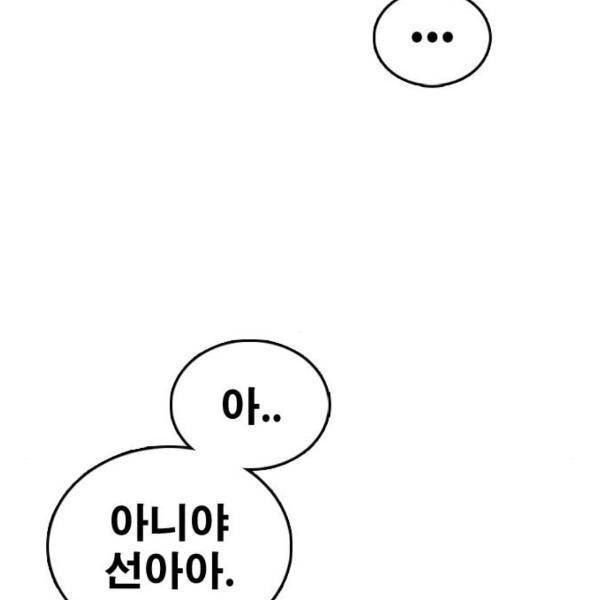 프리드로우 431화 62