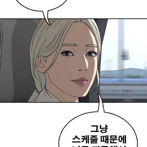 프리드로우 431화 63