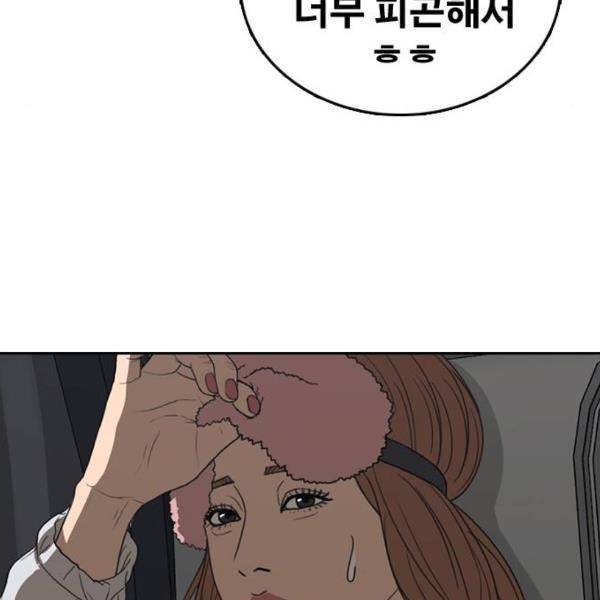 프리드로우 431화 64