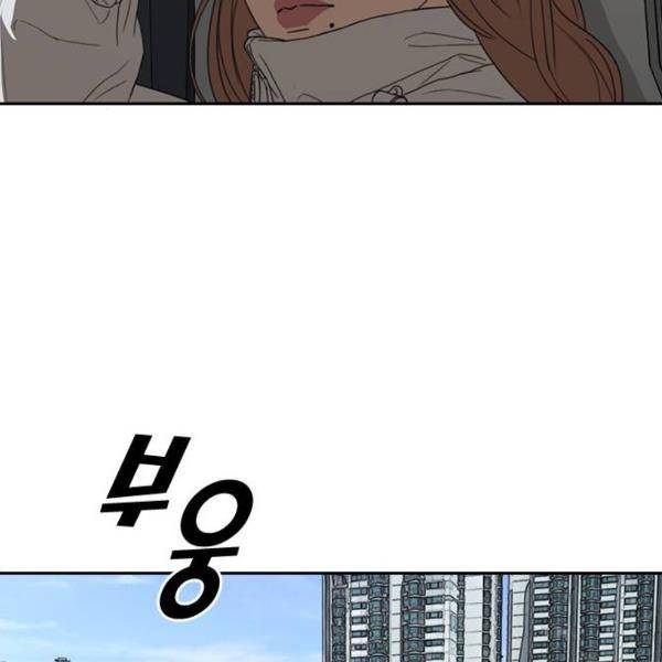 프리드로우 431화 65