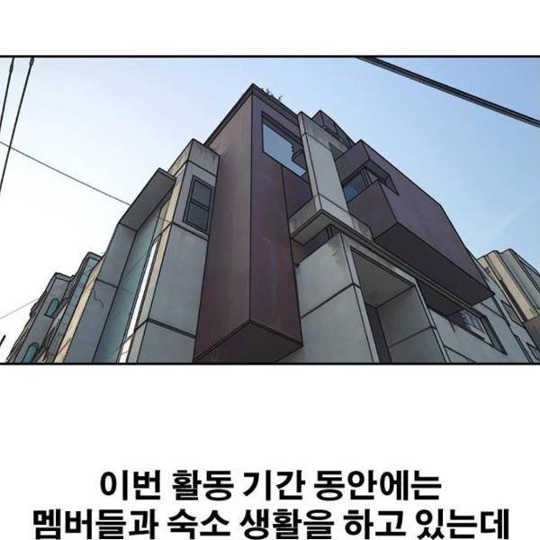 프리드로우 431화 68