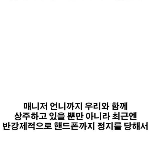 프리드로우 431화 69