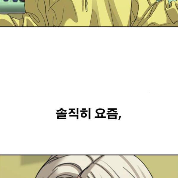 프리드로우 431화 73