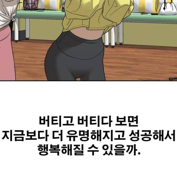 프리드로우 431화 77