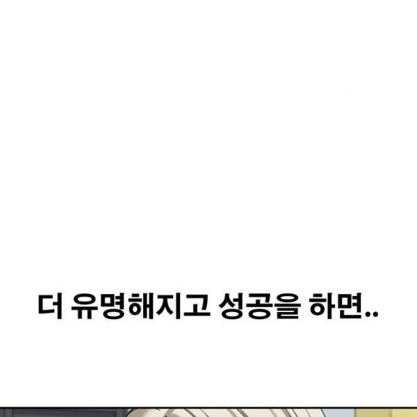 프리드로우 431화 78