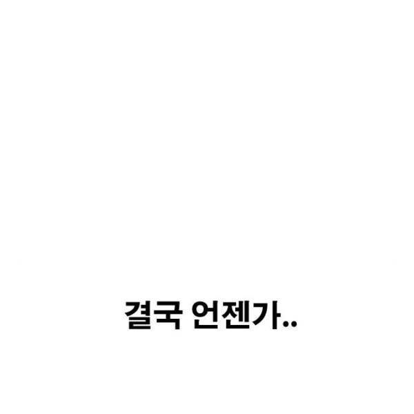 프리드로우 431화 80