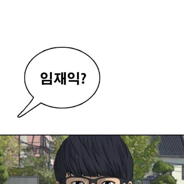프리드로우 431화 86