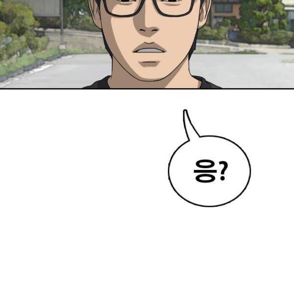 프리드로우 431화 87