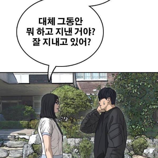 프리드로우 431화 92