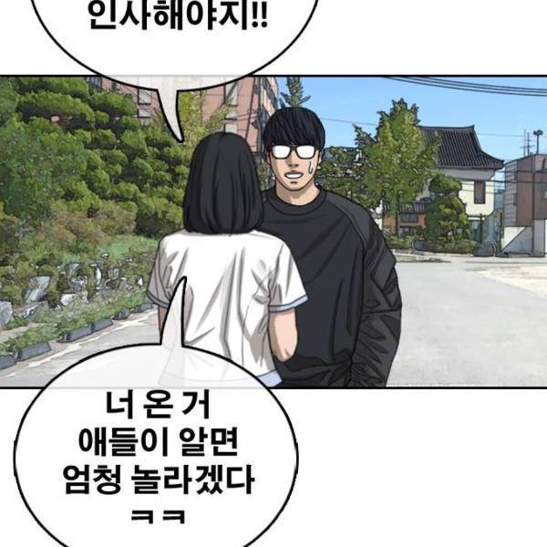 프리드로우 431화 97