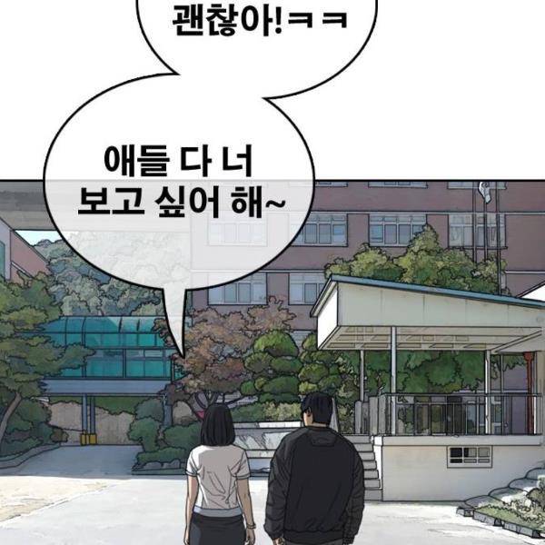 프리드로우 431화 99