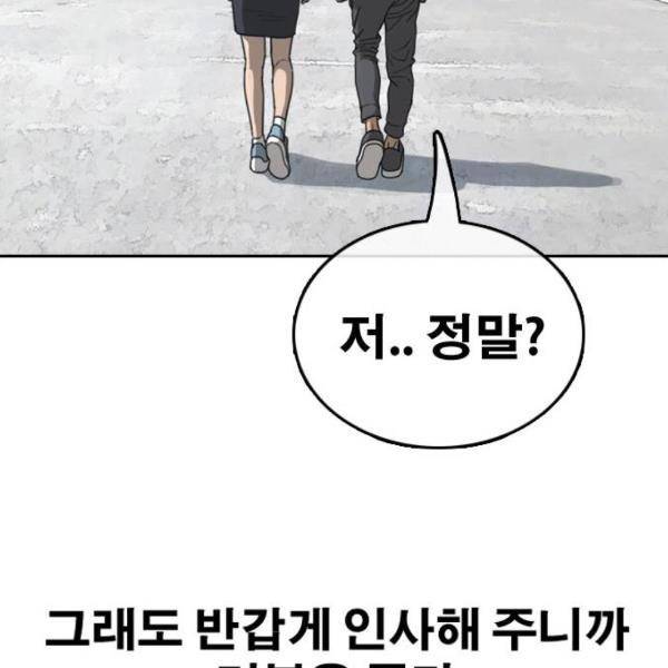 프리드로우 431화 100