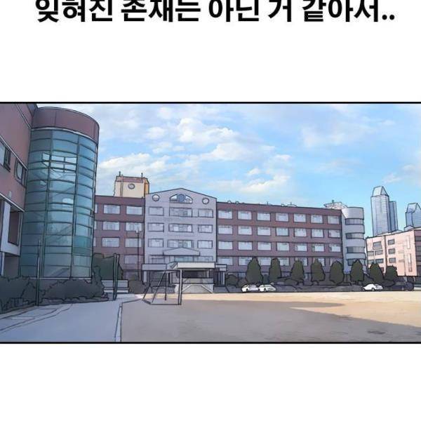 프리드로우 431화 102
