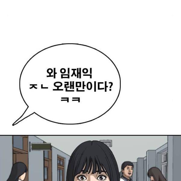 프리드로우 431화 105