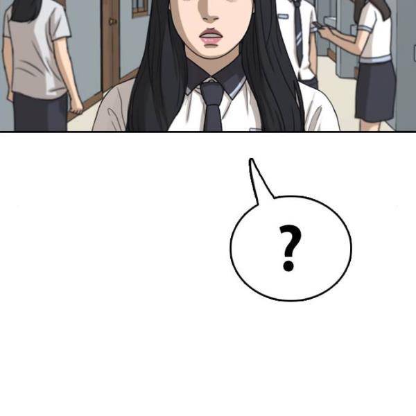 프리드로우 431화 106