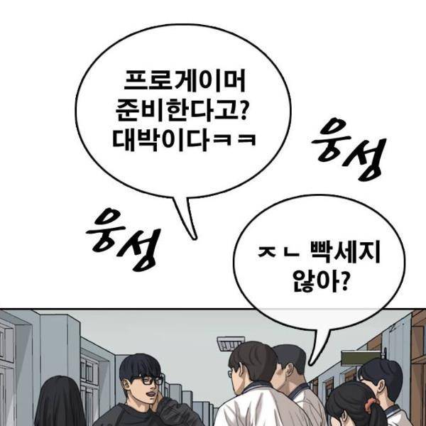 프리드로우 431화 107