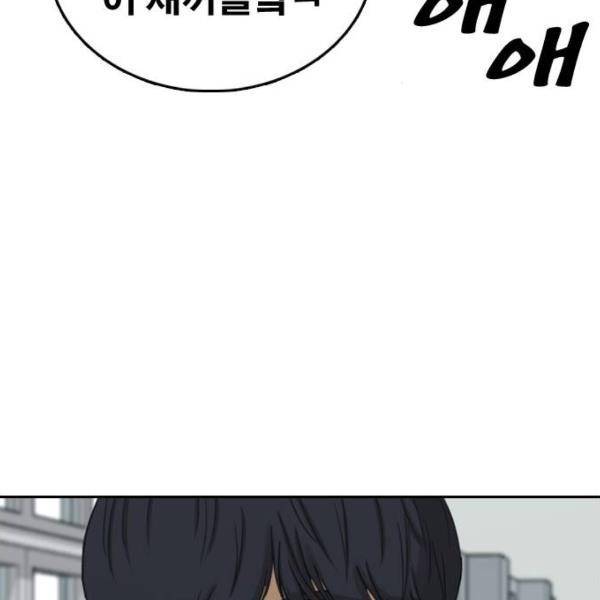 프리드로우 431화 111