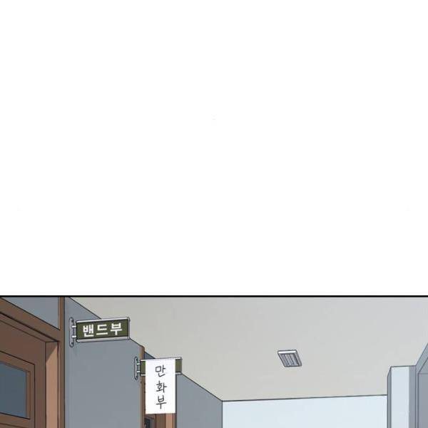 프리드로우 431화 114