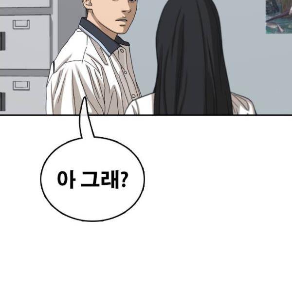 프리드로우 431화 117