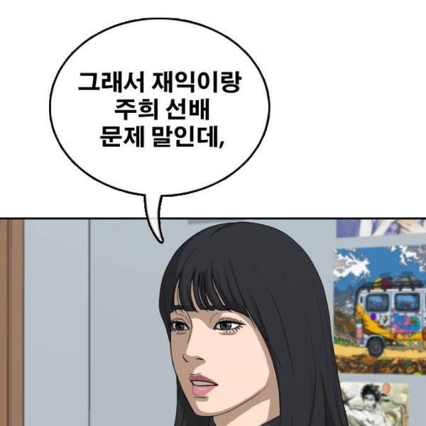 프리드로우 431화 120