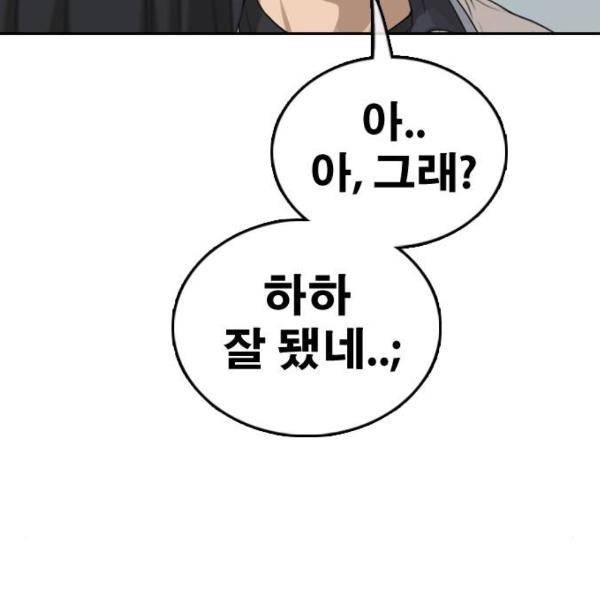 프리드로우 431화 123